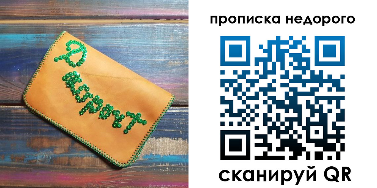 миграционный учет в Мариинском Посаде