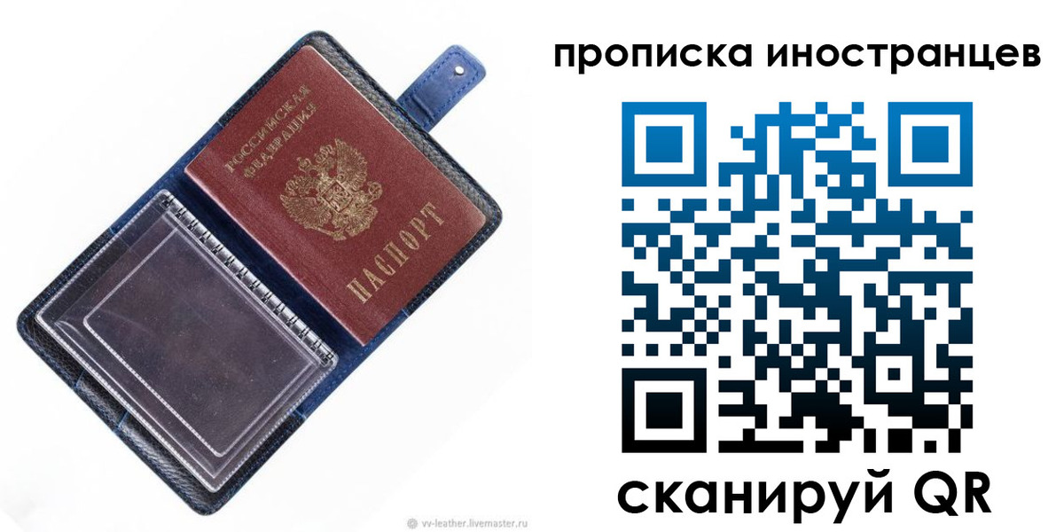 регистрация для дет. сада в Мариинском Посаде