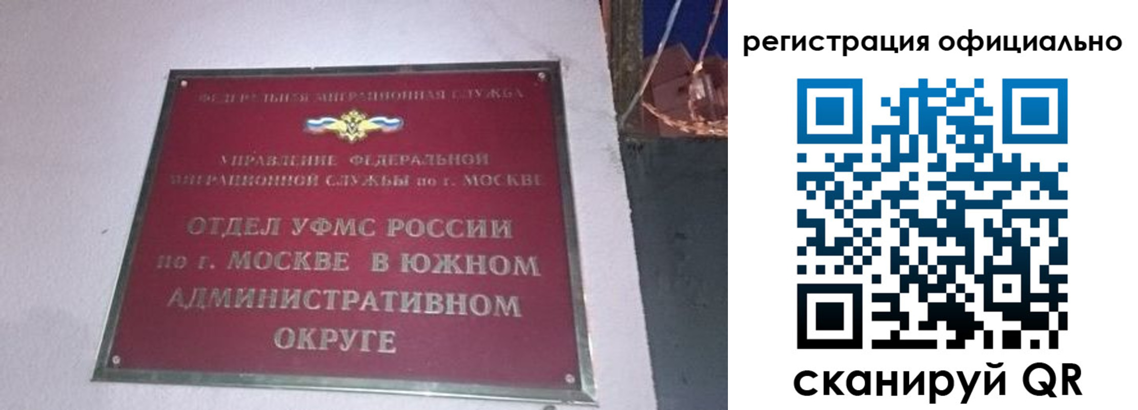 временная регистрация для школы в Мариинском Посаде