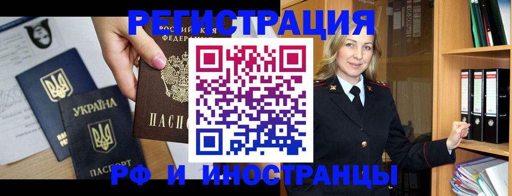 найти адрес прописки в Мариинском Посаде