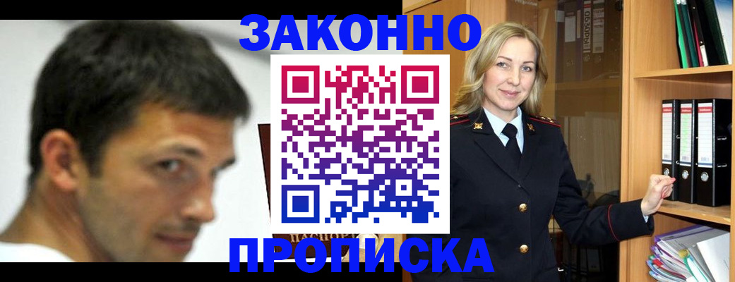 пропишу в квартире в Мариинском Посаде