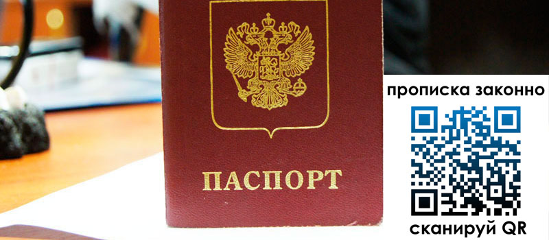 регистрация в Мариинском Посаде регистрация в Мариинском Посаде